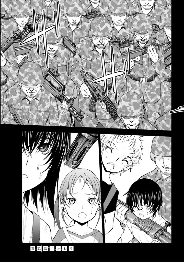 U12 (Under 12) Chapter 11 - Page 35