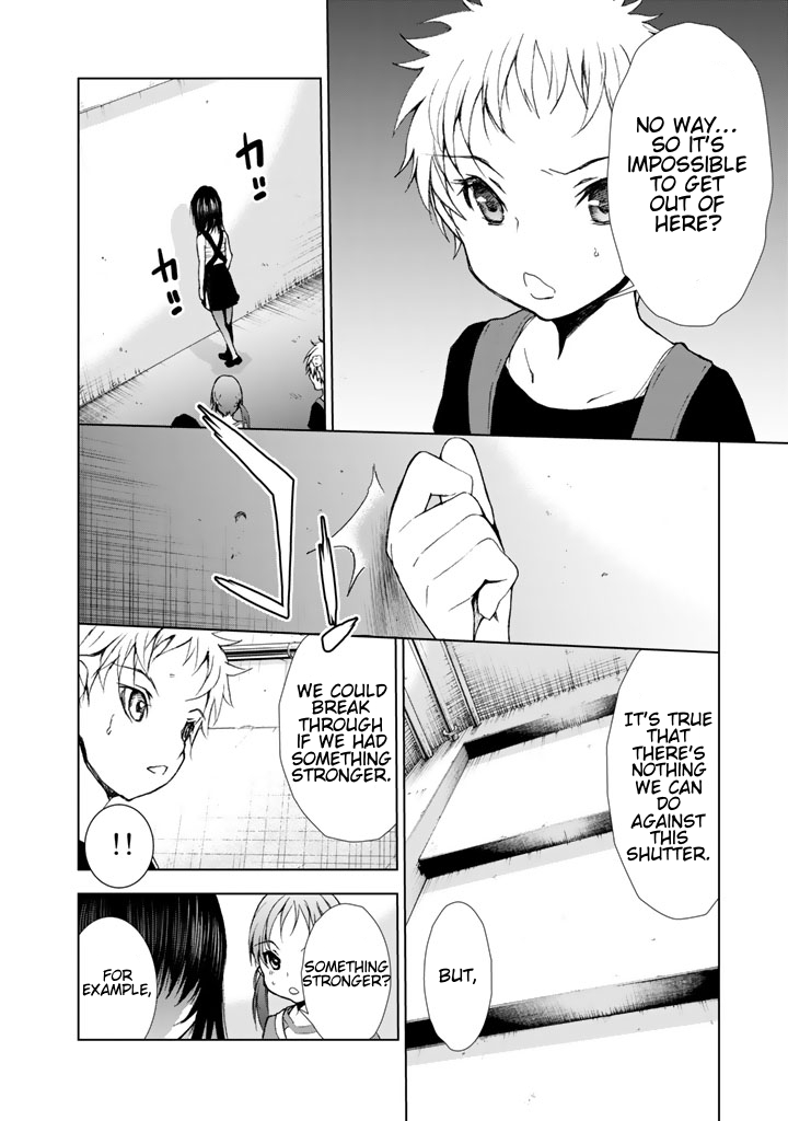 U12 (Under 12) Chapter 11 - Page 8
