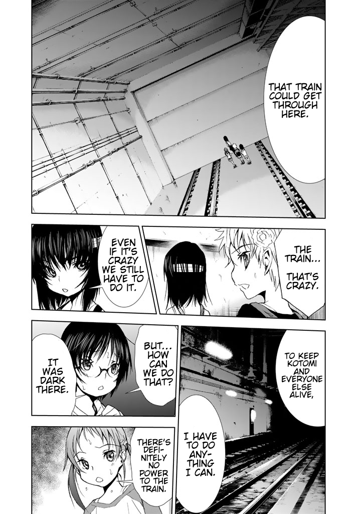 U12 (Under 12) Chapter 11 - Page 9