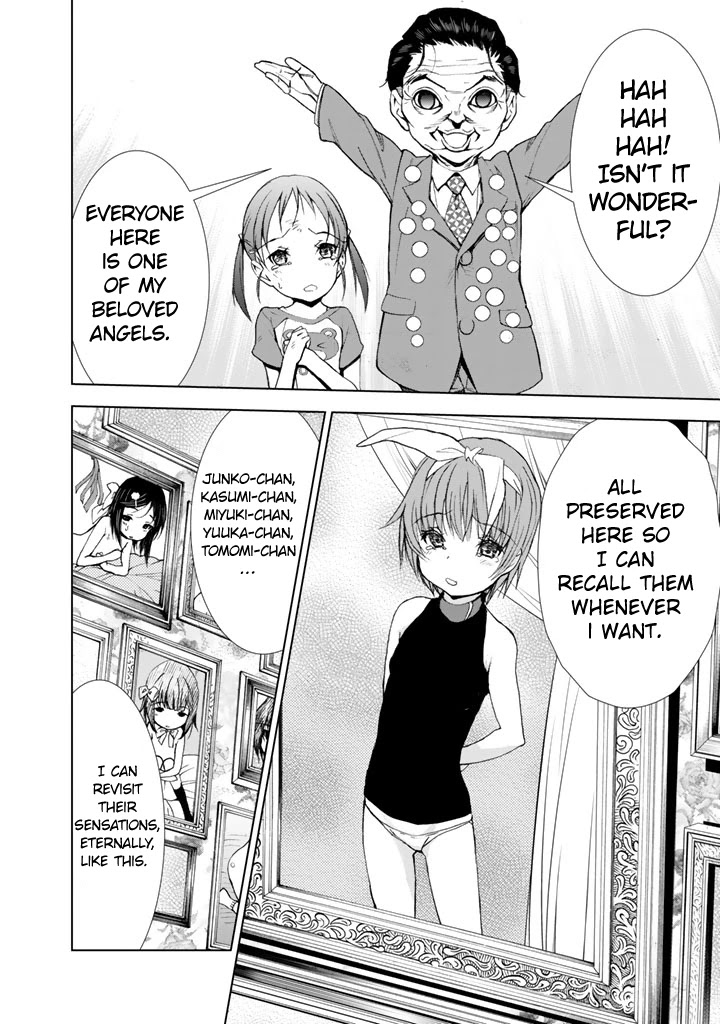 U12 (Under 12) Chapter 12 - Page 14