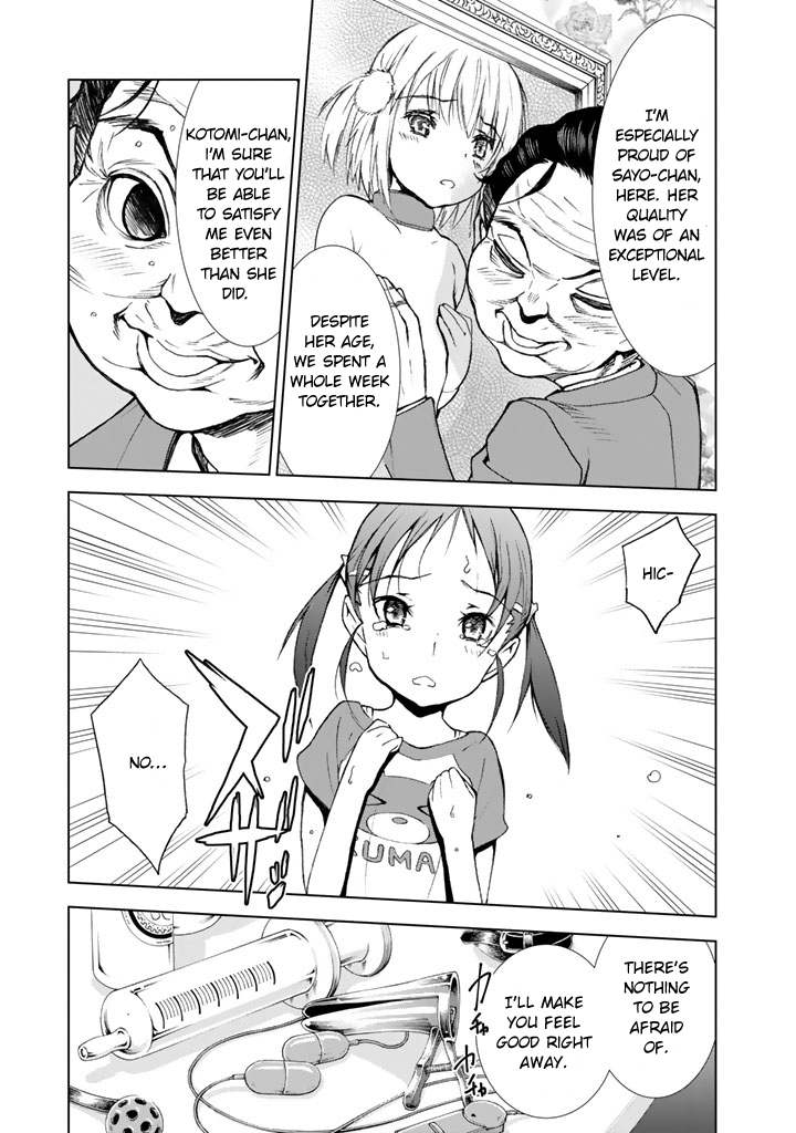 U12 (Under 12) Chapter 12 - Page 15
