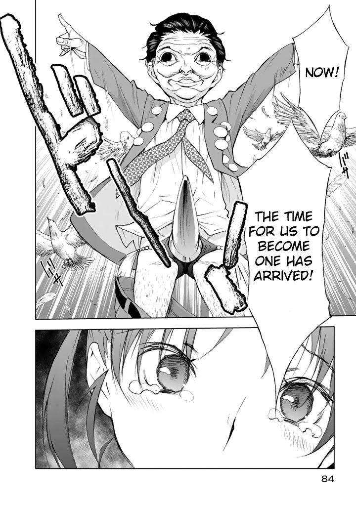 U12 (Under 12) Chapter 12 - Page 16