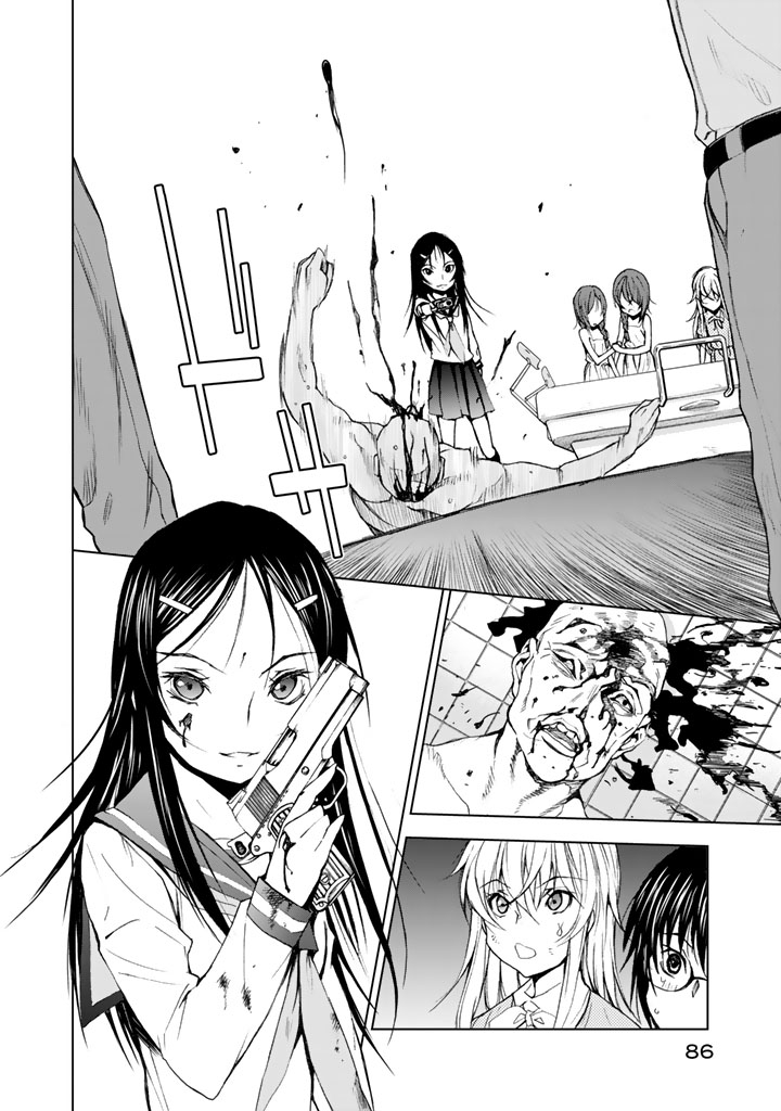 U12 (Under 12) Chapter 12 - Page 18