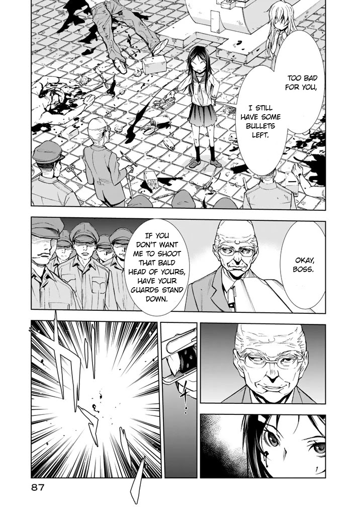 U12 (Under 12) Chapter 12 - Page 19