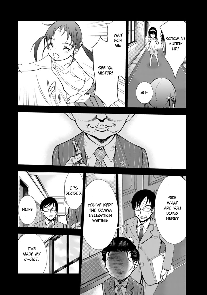 U12 (Under 12) Chapter 12 - Page 3
