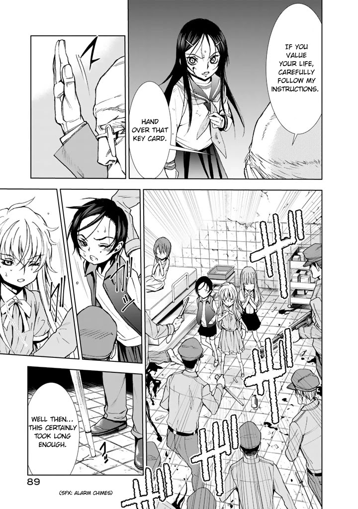 U12 (Under 12) Chapter 12 - Page 21