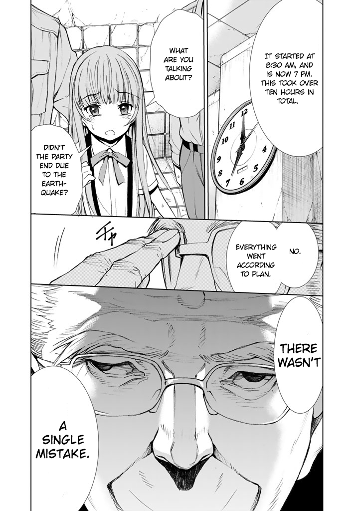 U12 (Under 12) Chapter 12 - Page 23
