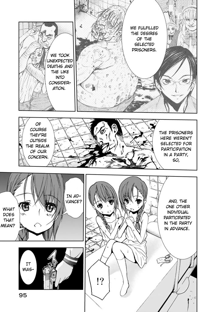 U12 (Under 12) Chapter 12 - Page 27
