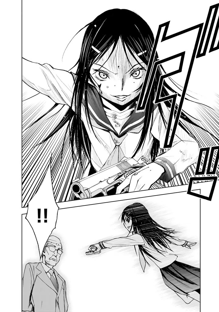U12 (Under 12) Chapter 12 - Page 28