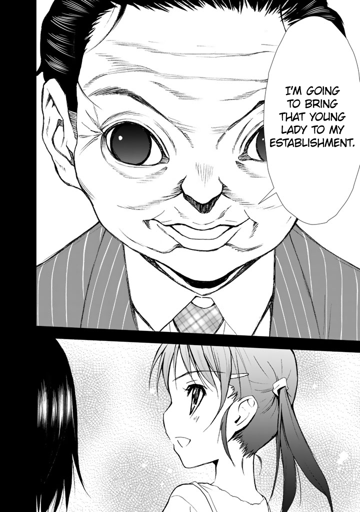 U12 (Under 12) Chapter 12 - Page 4