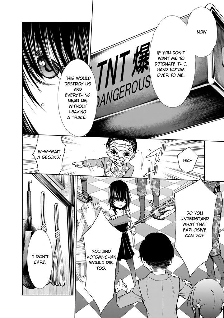 U12 (Under 12) Chapter 12 - Page 32