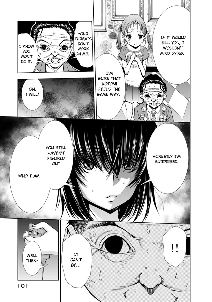 U12 (Under 12) Chapter 12 - Page 33