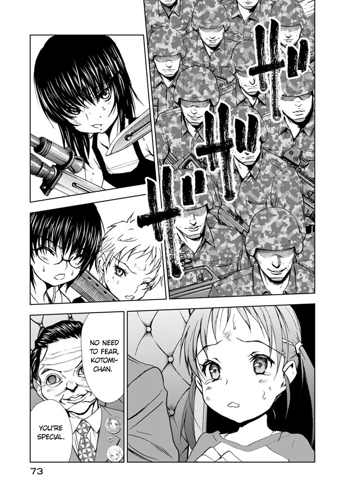 U12 (Under 12) Chapter 12 - Page 5