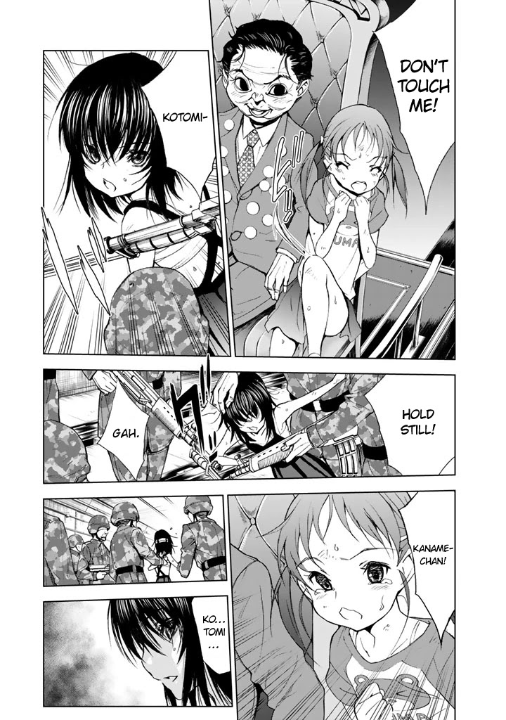 U12 (Under 12) Chapter 12 - Page 7