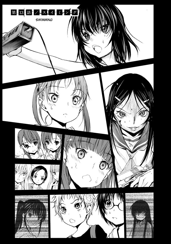 U12 (Under 12) Chapter 13 - Page 1