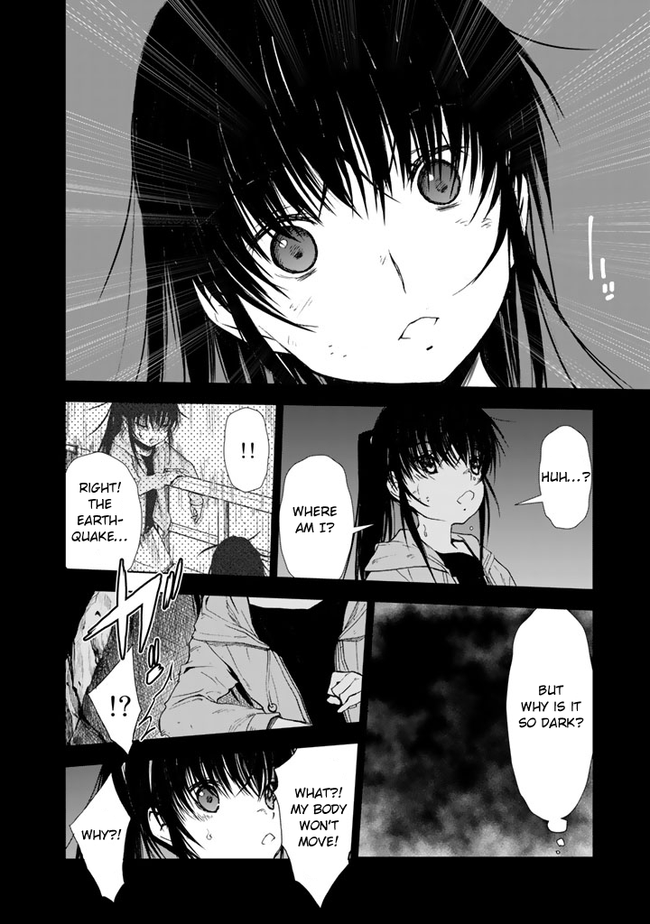 U12 (Under 12) Chapter 13 - Page 2