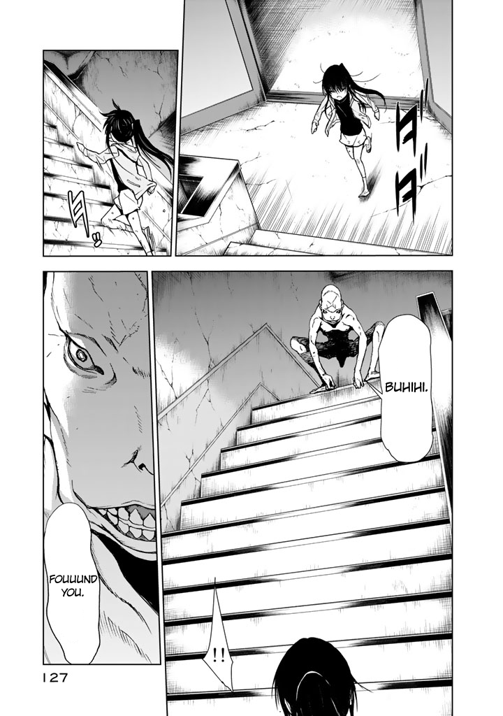 U12 (Under 12) Chapter 13 - Page 24