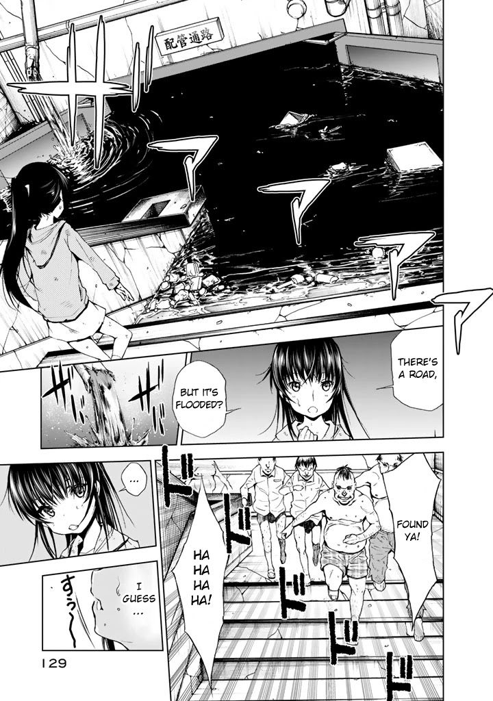 U12 (Under 12) Chapter 13 - Page 26