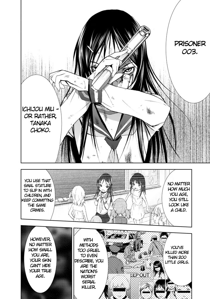 U12 (Under 12) Chapter 14 - Page 11