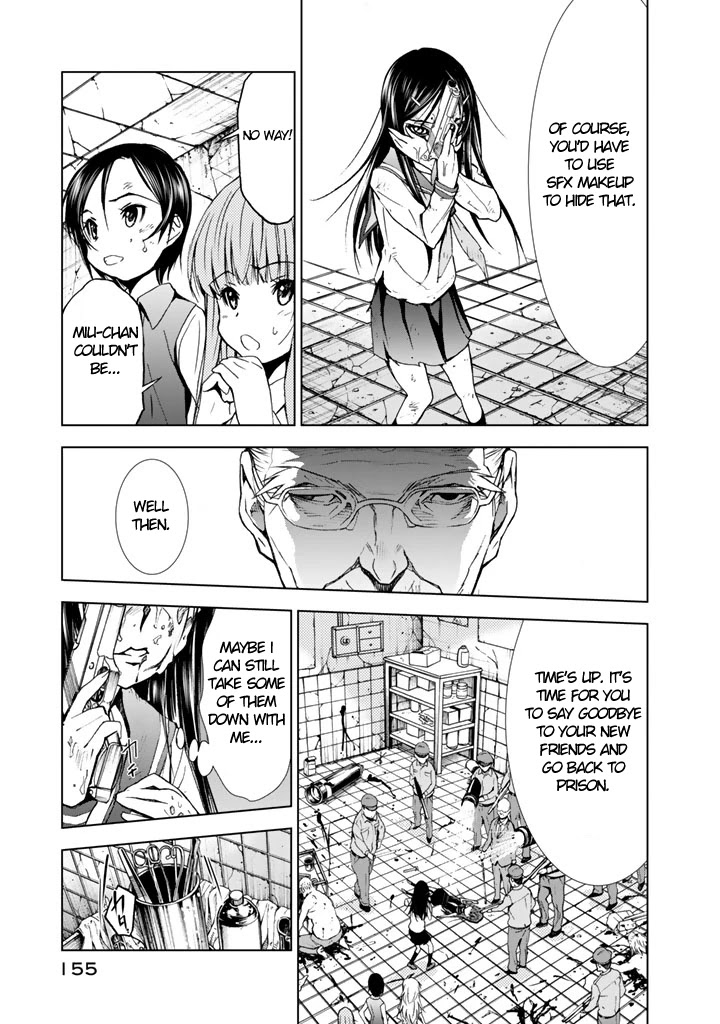 U12 (Under 12) Chapter 14 - Page 12