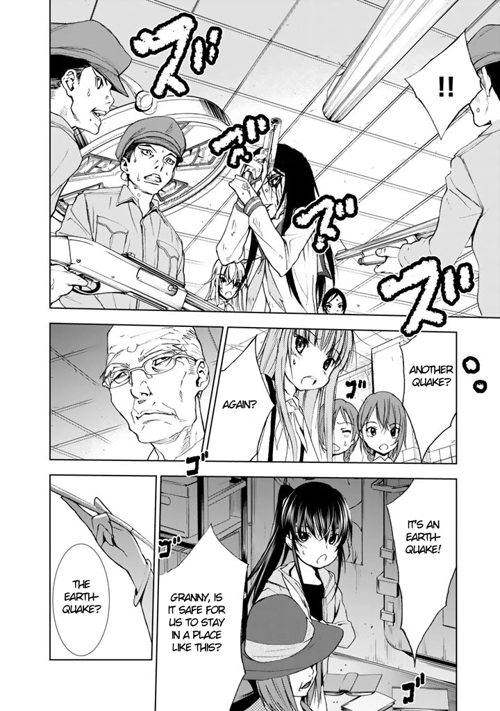 U12 (Under 12) Chapter 14 - Page 13