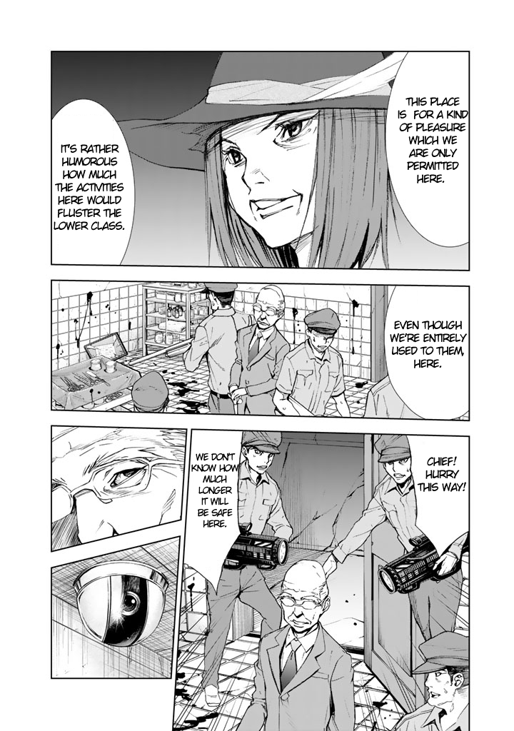 U12 (Under 12) Chapter 14 - Page 15