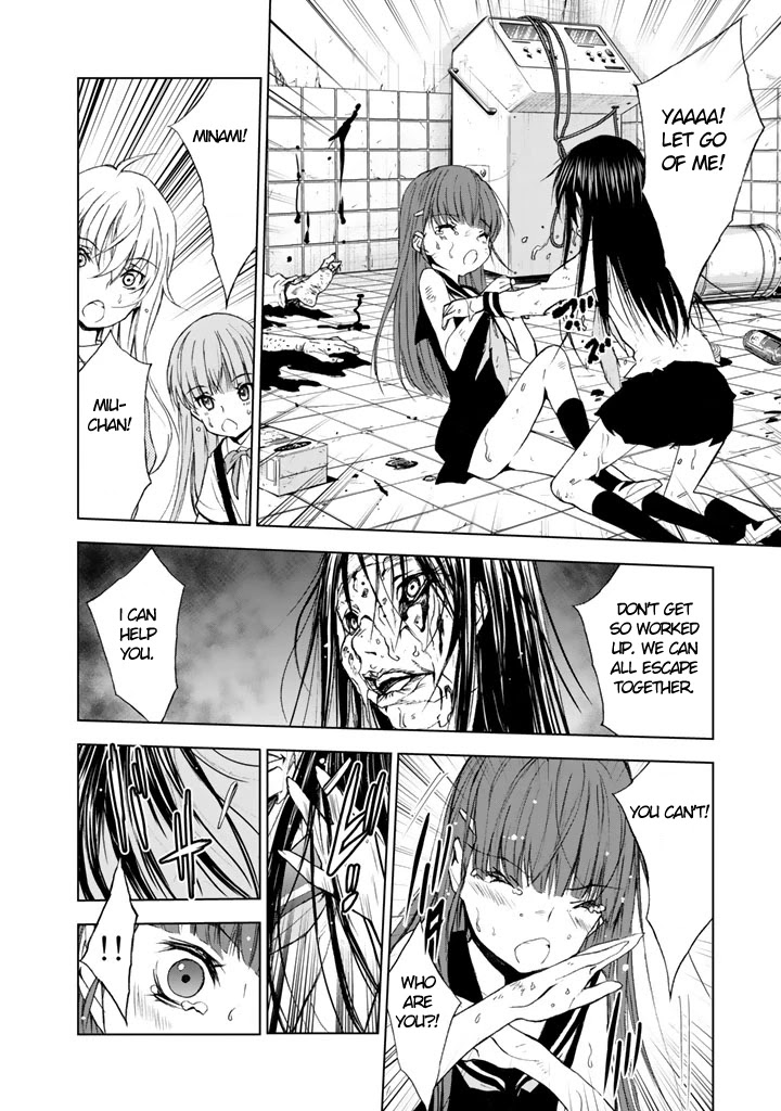 U12 (Under 12) Chapter 14 - Page 17