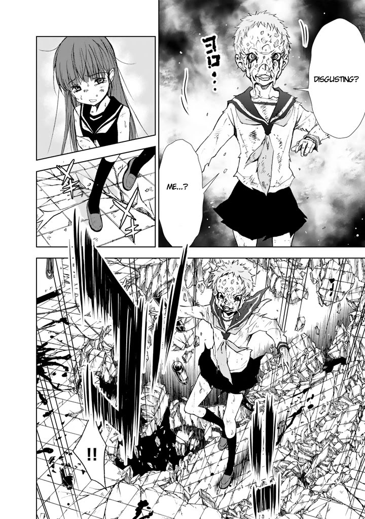 U12 (Under 12) Chapter 14 - Page 19
