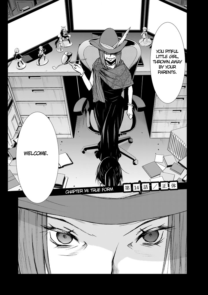 U12 (Under 12) Chapter 14 - Page 3