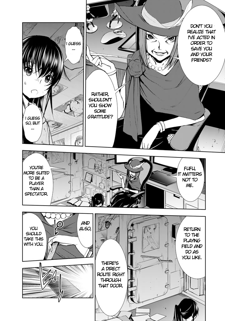 U12 (Under 12) Chapter 14 - Page 23