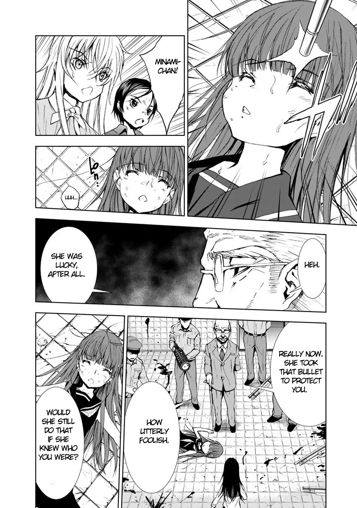 U12 (Under 12) Chapter 14 - Page 8