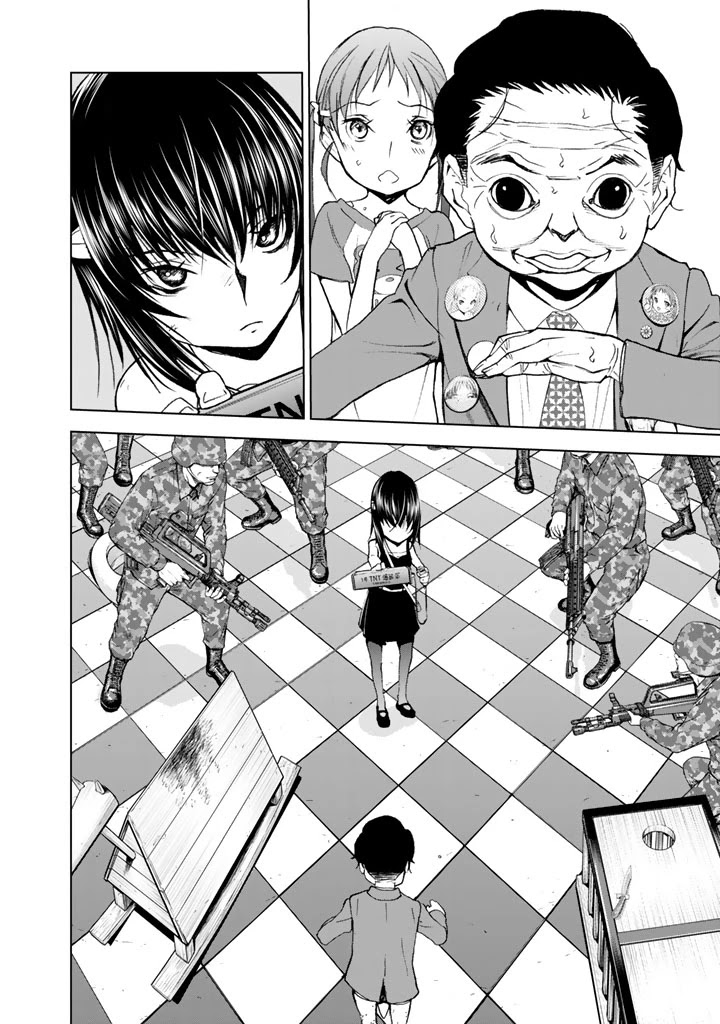 U12 (Under 12) Chapter 15 - Page 2