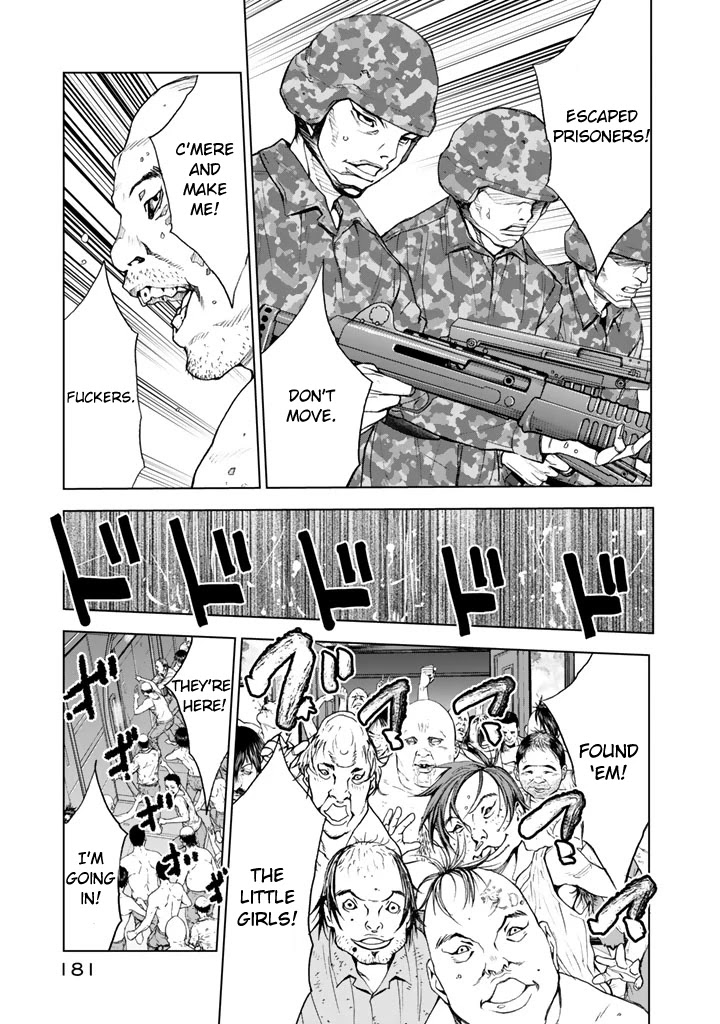 U12 (Under 12) Chapter 15 - Page 11