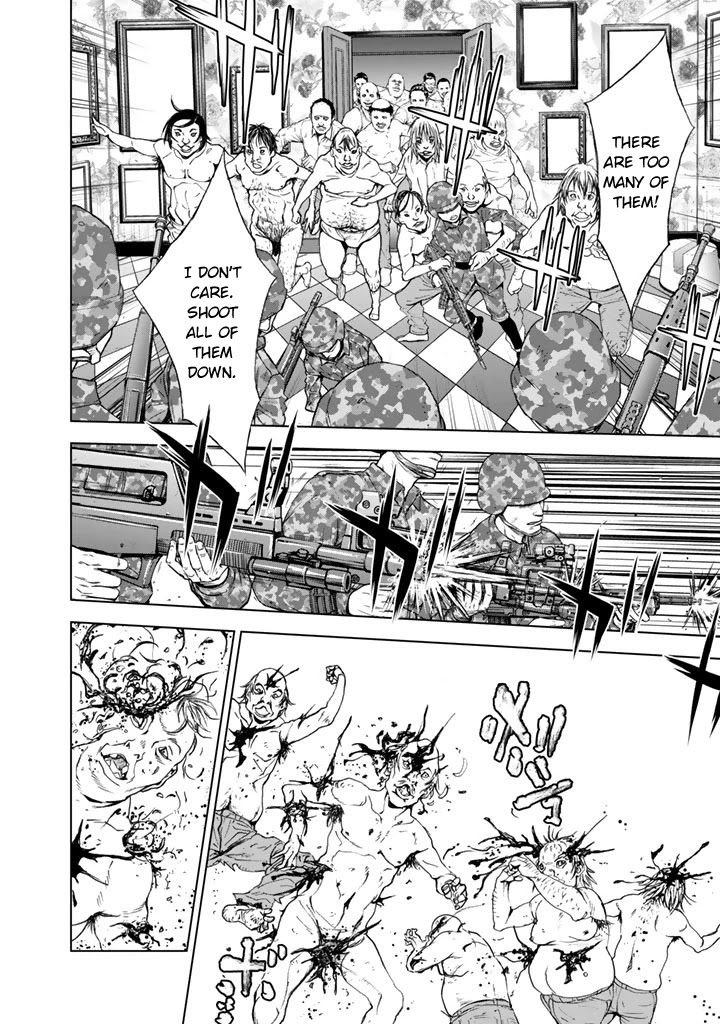 U12 (Under 12) Chapter 15 - Page 12