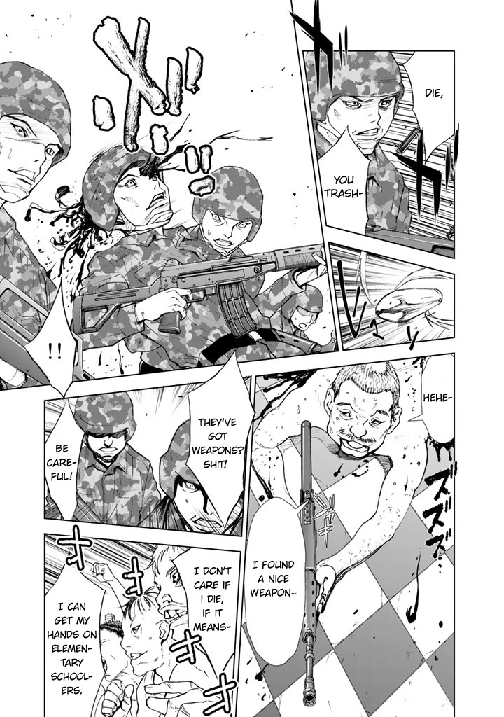 U12 (Under 12) Chapter 15 - Page 13