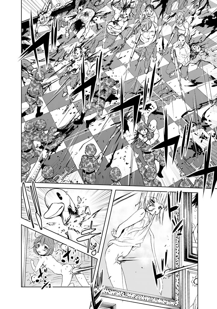 U12 (Under 12) Chapter 15 - Page 14