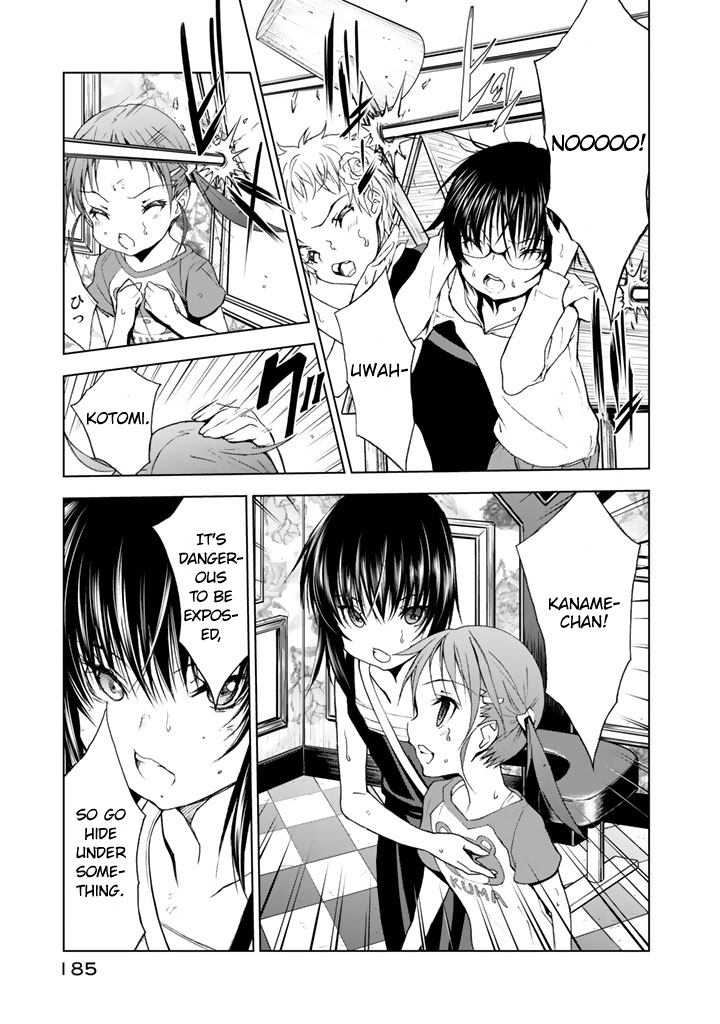 U12 (Under 12) Chapter 15 - Page 15