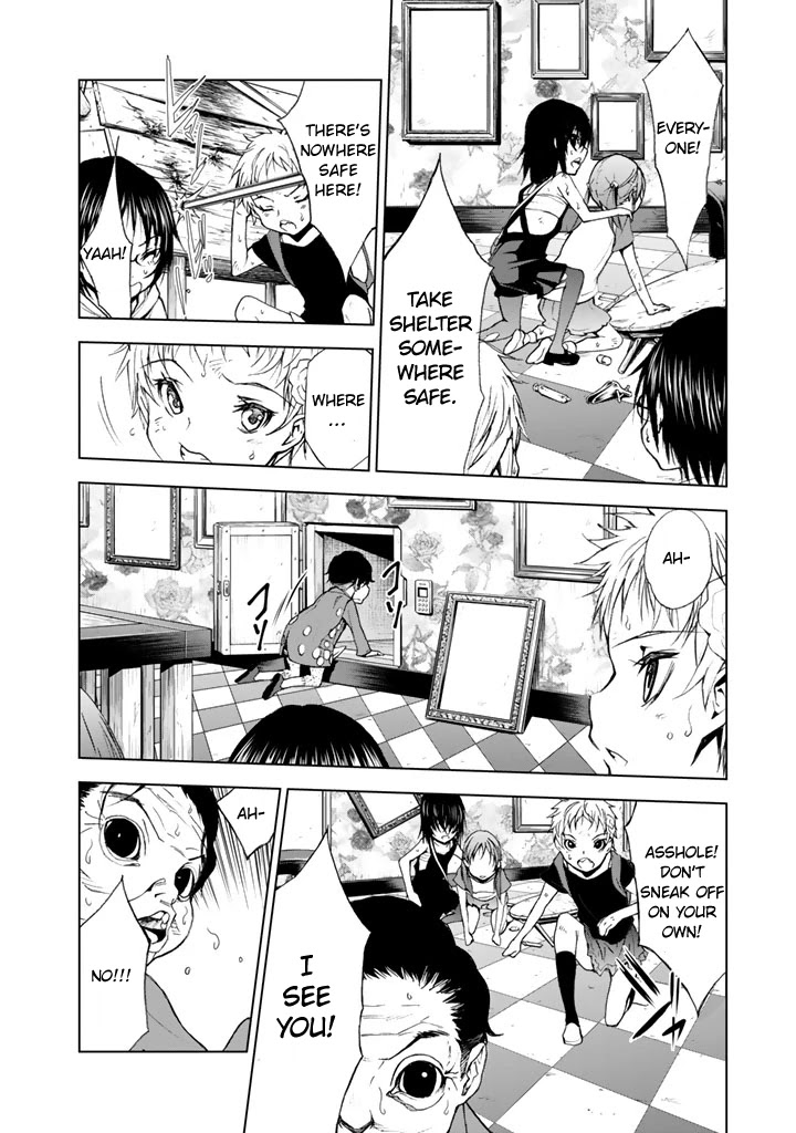 U12 (Under 12) Chapter 15 - Page 16
