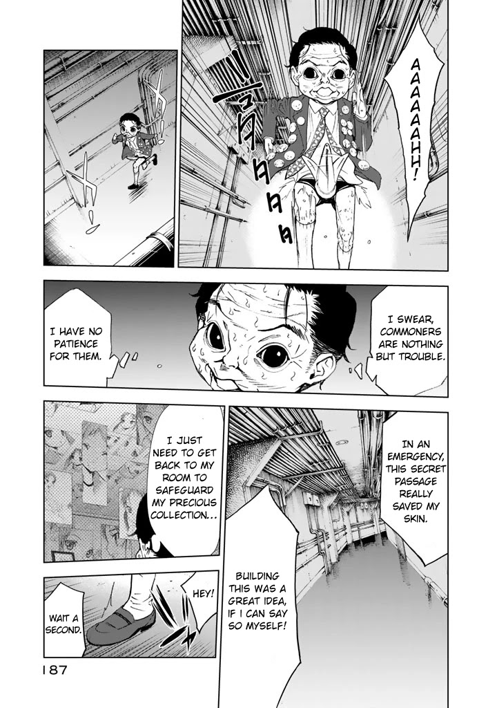 U12 (Under 12) Chapter 15 - Page 17