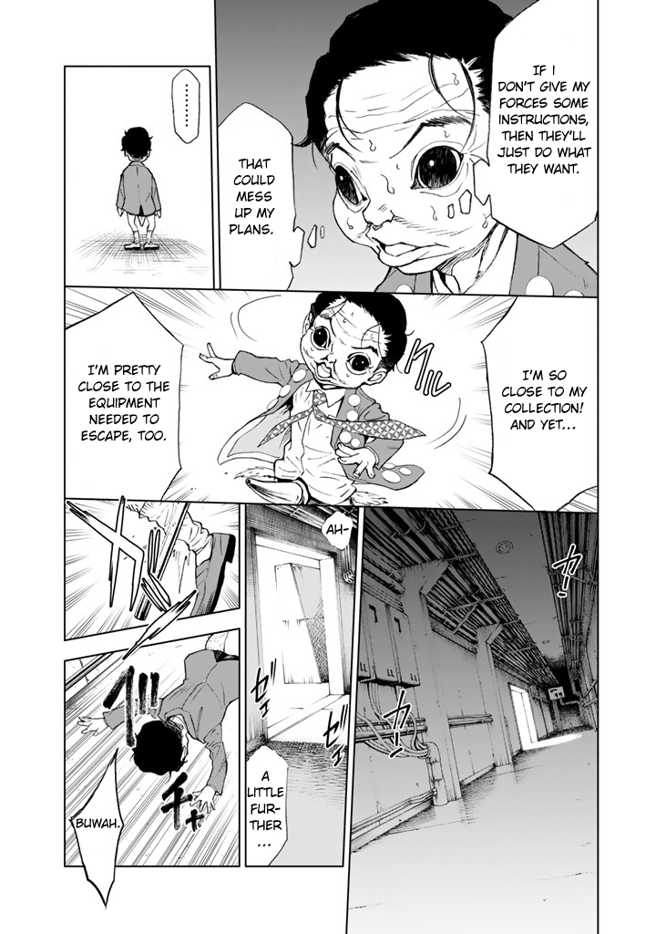 U12 (Under 12) Chapter 15 - Page 18