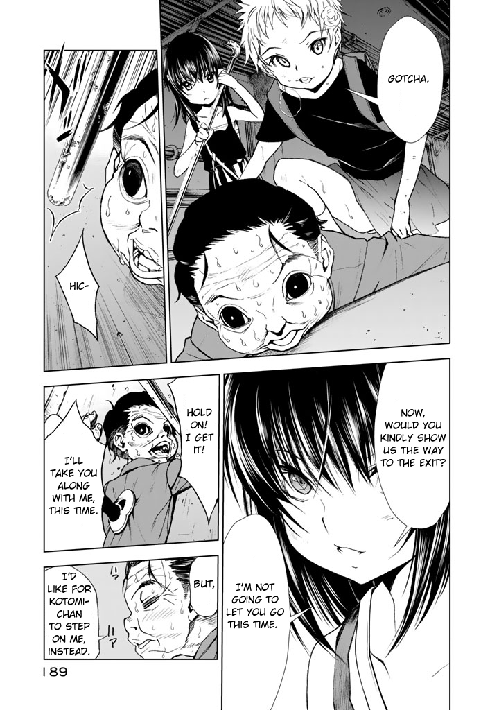 U12 (Under 12) Chapter 15 - Page 19