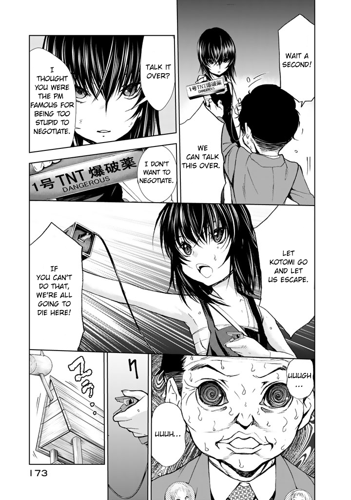 U12 (Under 12) Chapter 15 - Page 3