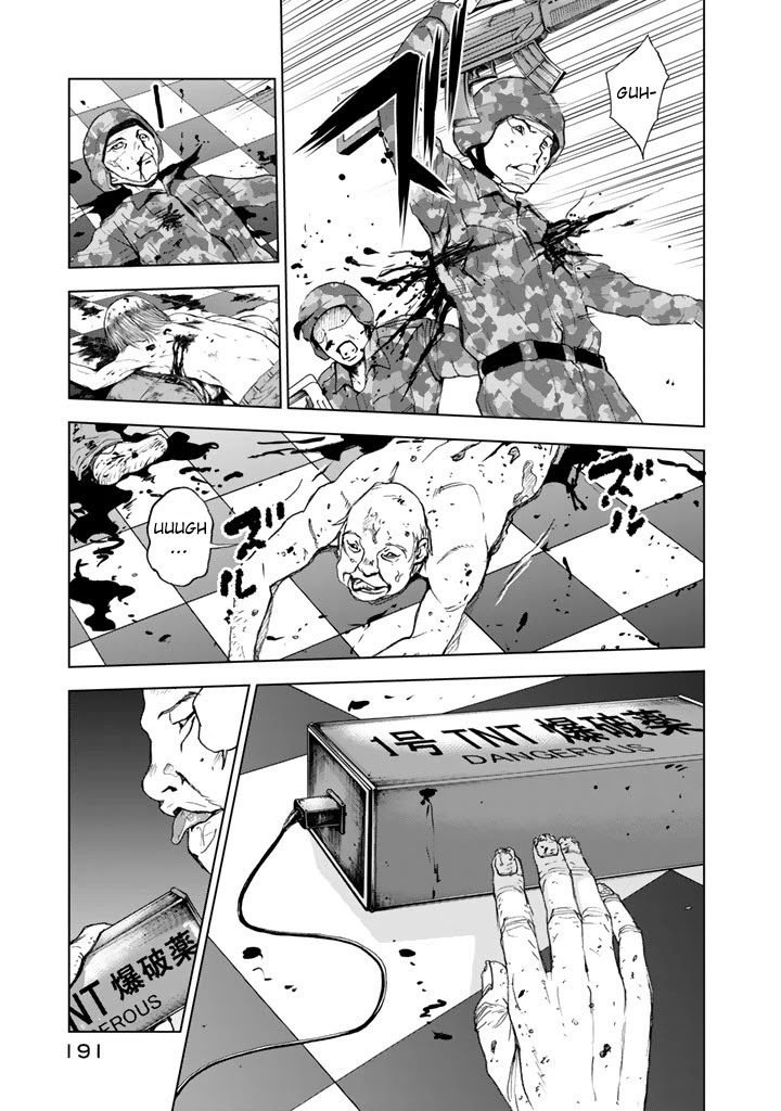 U12 (Under 12) Chapter 15 - Page 21