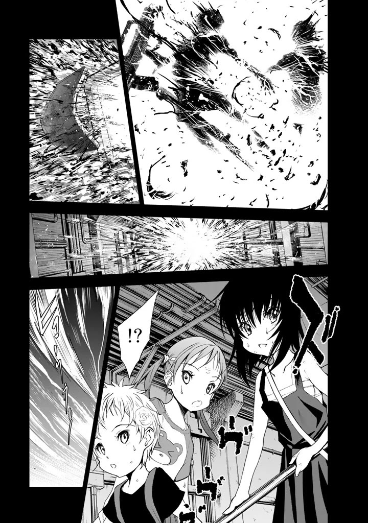 U12 (Under 12) Chapter 15 - Page 23