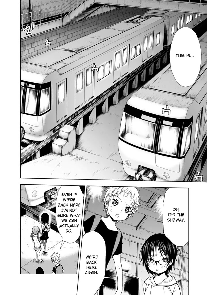 U12 (Under 12) Chapter 15 - Page 26