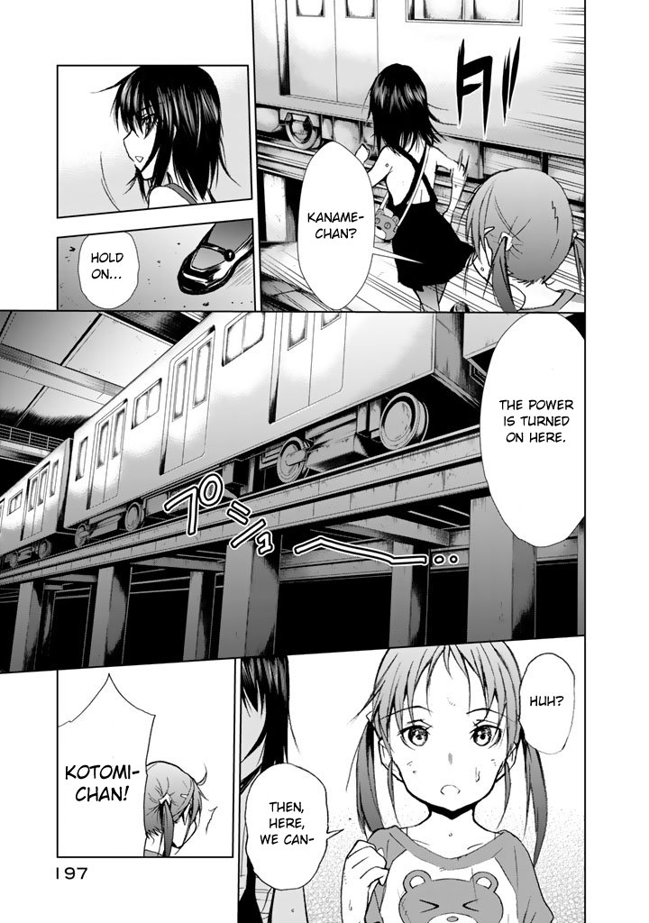 U12 (Under 12) Chapter 15 - Page 27