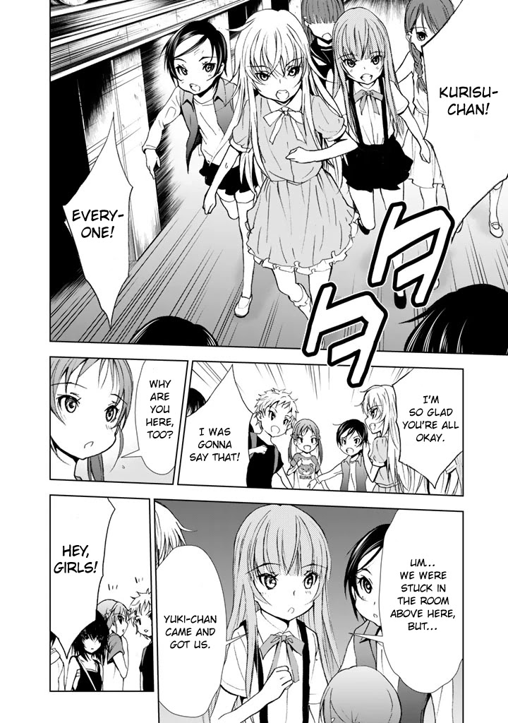 U12 (Under 12) Chapter 15 - Page 28