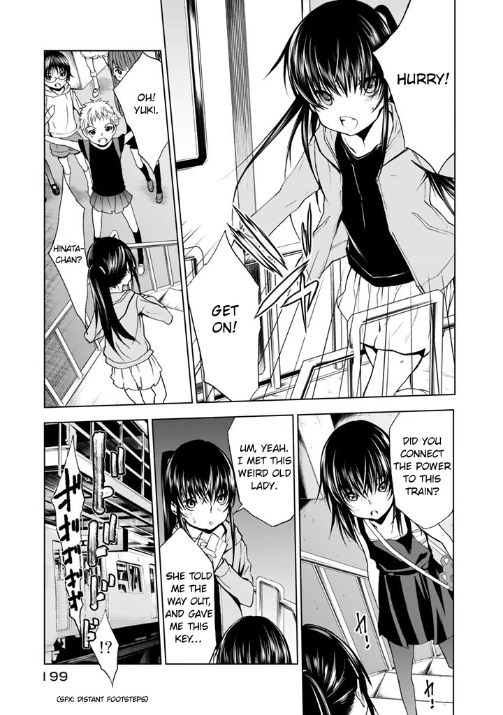 U12 (Under 12) Chapter 15 - Page 29