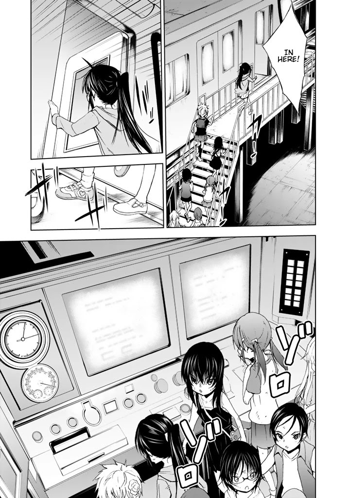 U12 (Under 12) Chapter 15 - Page 30