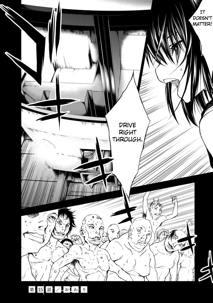 U12 (Under 12) Chapter 15 - Page 35